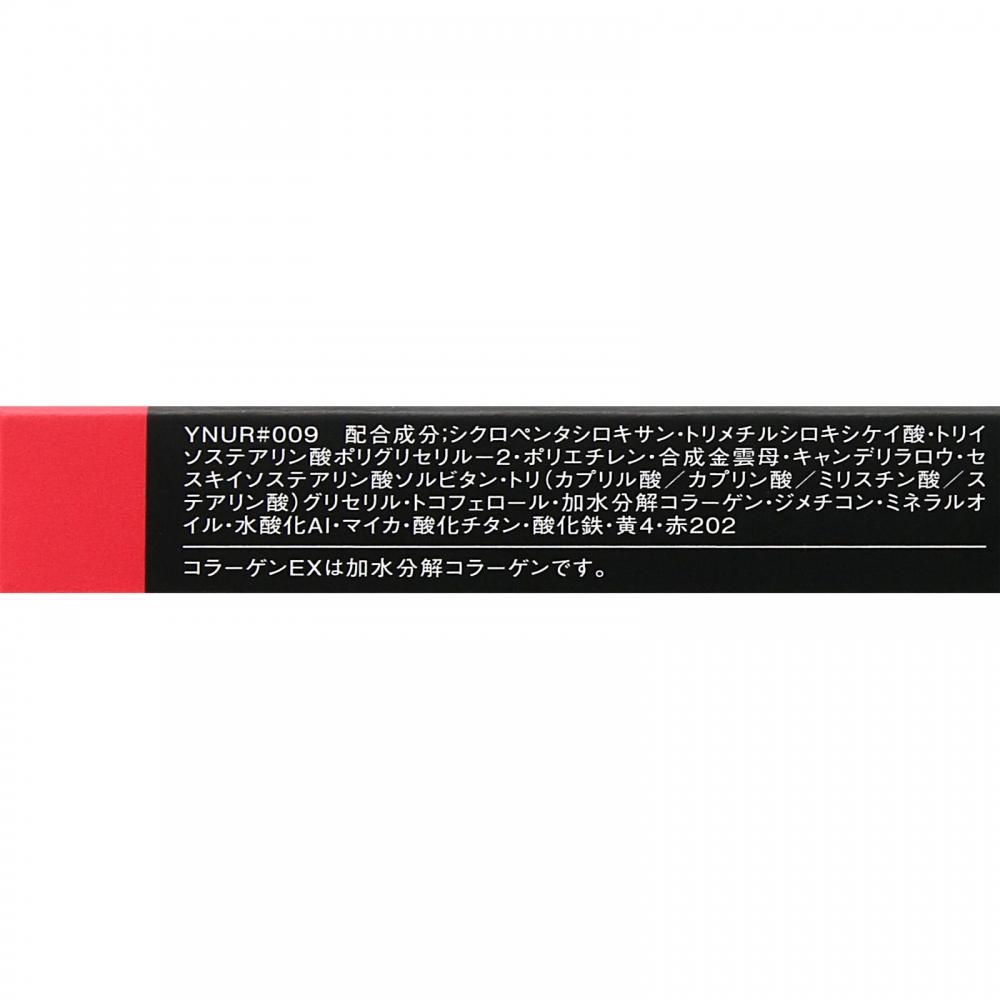 Kose Visee Avan Lip   Eye Color Pencil 009 Tomato 1.2g