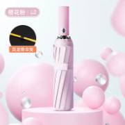 Ten bone hemming folding weather and rain umbrella vinyl sunscreen UV protection business umbrella men's customized logo advertising umbrella