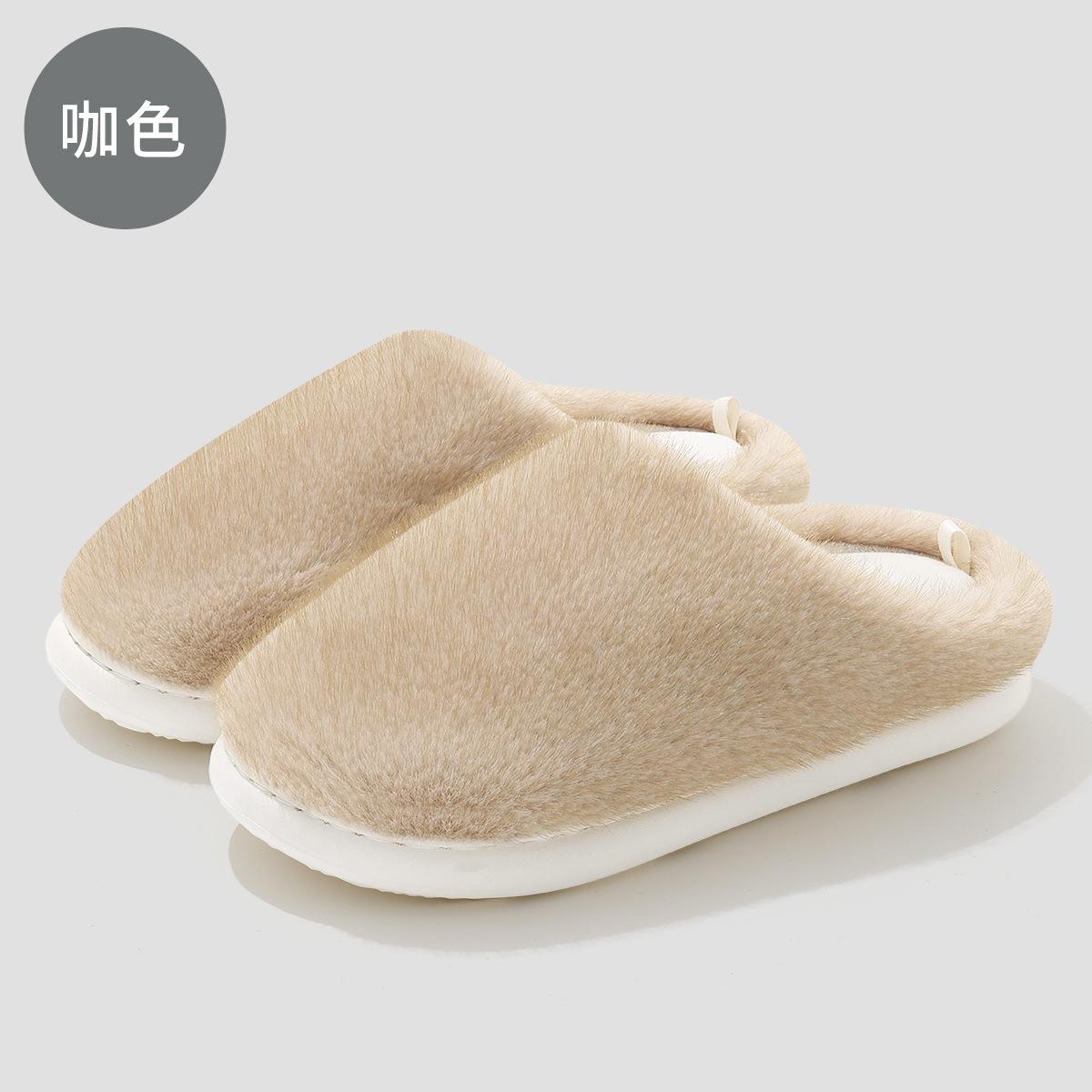 

Home plush cotton slippers autumn and winter couple indoor home soft bottom non-slip warm fluffy slippers 44-45 [Inner length 26.5cm]