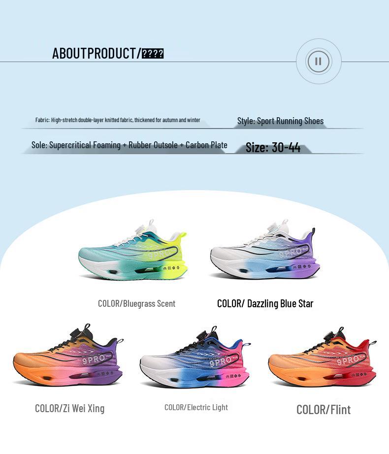 2025 Herbst Eltern-Kind Weiche Sohle Carbonplatte Laufschuhe