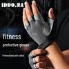 Unisex Anti-slip Half-Finger Sports Gloves for Fitness, Cycling, Mountaineering, and Pull-ups