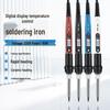 Handheld 80W Electric Soldering Iron with Digital Display - Internal Heating