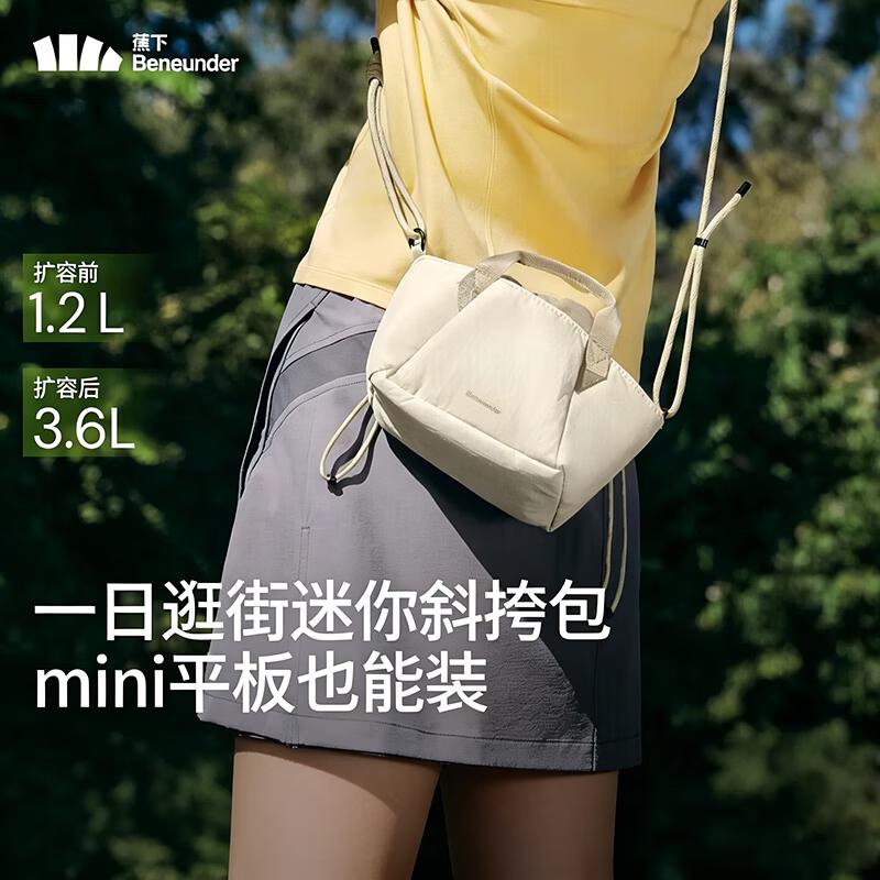 Beneath the Banana Ultra-Light Expandable Mini Crossbody Bag