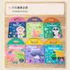 Wooden Children'S Early Education Portable Jelly Sticker Theme Puzzle Quiet Sticker Book Baby Enlightenment Learning Educational Toys