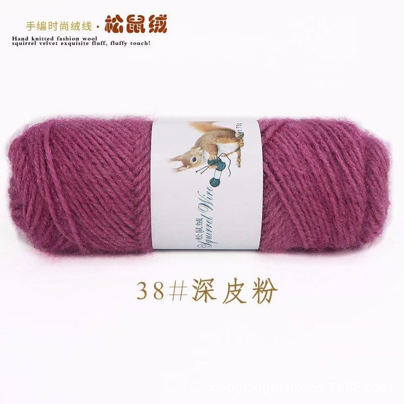 75g Squirrel Cashmere Yarn Crochet Yarn Middle Tick Knitting Wool Hand Kinting Wool  Thread Skeins For DIY Winter Hat Scarf