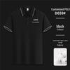 Ice Silk Polo Work Shirt - Short Sleeve, Logo Print, Summer Team Uniform