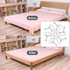 Bed Holder