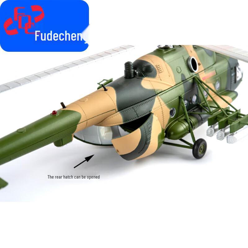 Mi-171 Transport Helicopter Model