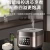 Supor Electric Rice Cooker, 5L Large Capacity, Fast Cooking, Intelligent Reservation, Touch Control