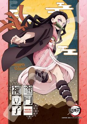 Ensky Demon Kimetsu No Yaiba Kamado Nezuko X Cm Jigsaw Puzzle Slayer 18.2 25.7 208-067