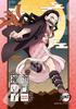Ensky Demon Kimetsu No Yaiba Kamado Nezuko X Cm Jigsaw Puzzle Slayer 18.2 25.7 208-067