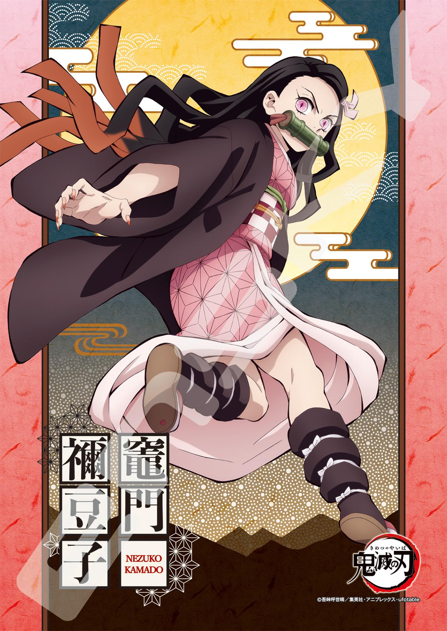Ensky Демон Kimetsu no Yaiba Камадо Незуко x см Пазл Убийца 18.2 25.7 208-067