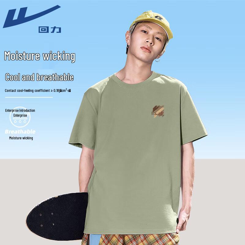 Warrior Men s Ice Silk Breathable T-Shirt M