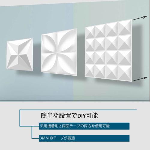 TroyStudio Acoustic Diffusion Panels - Set of 4 Acoustic Panels, 3D Wall Panels 30cm x 30cm x 2.5cm (White, Wood Leaf Pattern)