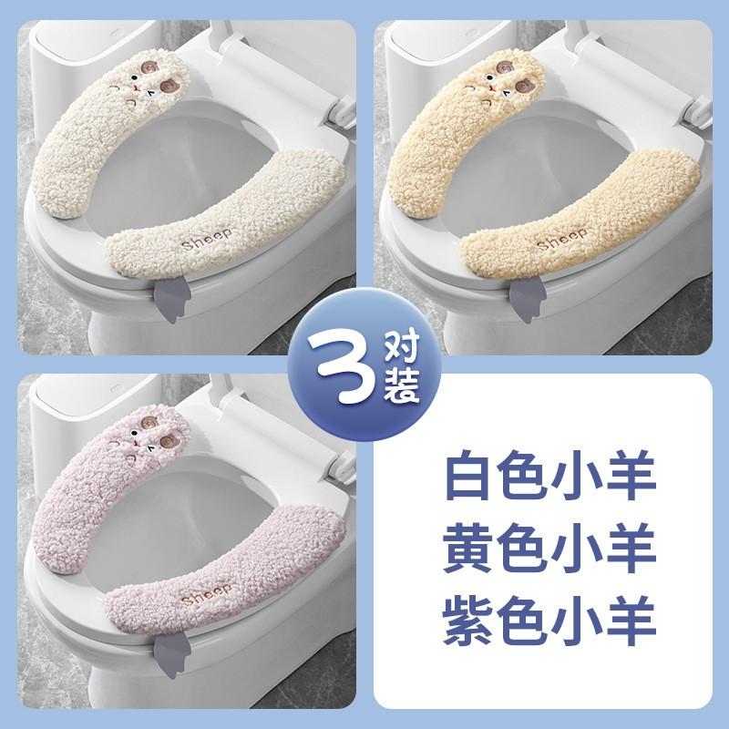 Thick Plush Toilet Seat Cover With Adhesive Backing Winter Warm Bathroom Accessory Standard