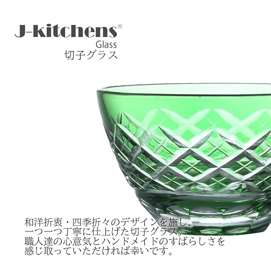 J-kitchens Nostalgic Kiriko Glass Cup Sake Ochoko Diameter 68xH41mm 50cc Diamond Pattern Green Bisho