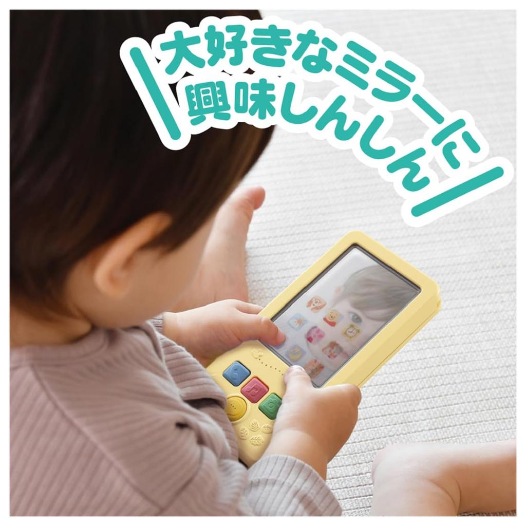 Disney Peek-a-Boo Smartphone Winnie the Pooh