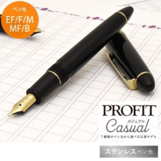 Sailor Profit Casual Fountain Pen Gold Trim Black Extra Fine Nib 11-0570-120 with Converter