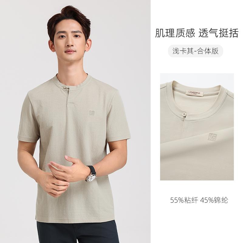 Langdeng Men's Summer Lightweight Breathable Imitation Hemp Henry L Collar Versatile Solid Color T-shirt
