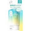 S KIN AQU Tone Up UV Essence Mint Green 80g SPF50+ PA++++ Redness Correction Transparency Color Control Waterproof