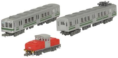 Nostalgic Railway Collection Tomi Chemical Industry Employee Commuter Train Set A Diorama Supplies 319948 3-Car