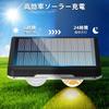 KINGHE Solar Lights for Outdoor Fences, Solar-Powered, Garden, Waterproof, Nameplate Light, Indicator Light, Gatepost Light, Entryway Light,