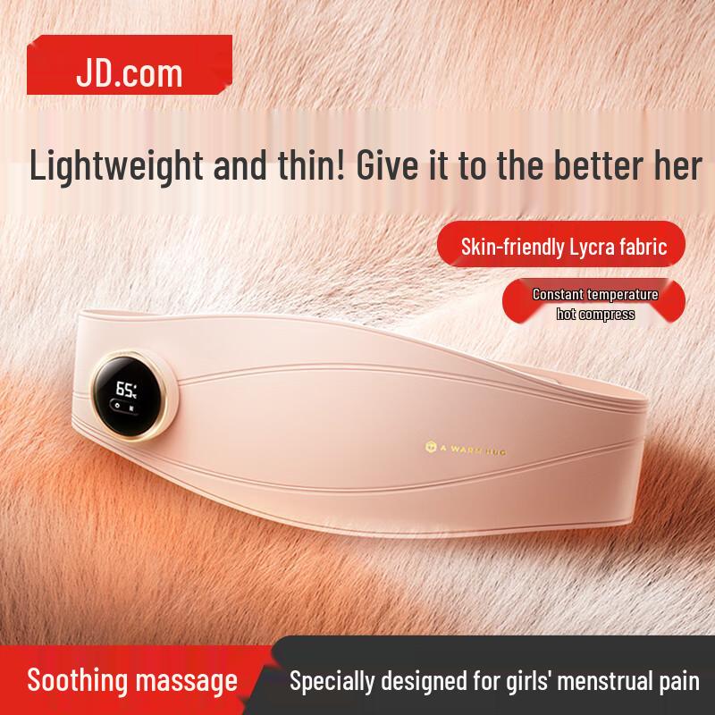 JD Jingzao Menstrual Relief Heating Pad Belt