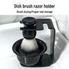 Men's Shaving Kit: Soft Bristle Brush, Soap Bowl, Razor Holder, Face Care Tool