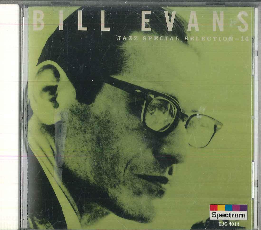 

CD BILL EVANS - Jazz Special Selection - 14 EJS4014 Spectrum 1997 Japan Obi Jazz Used