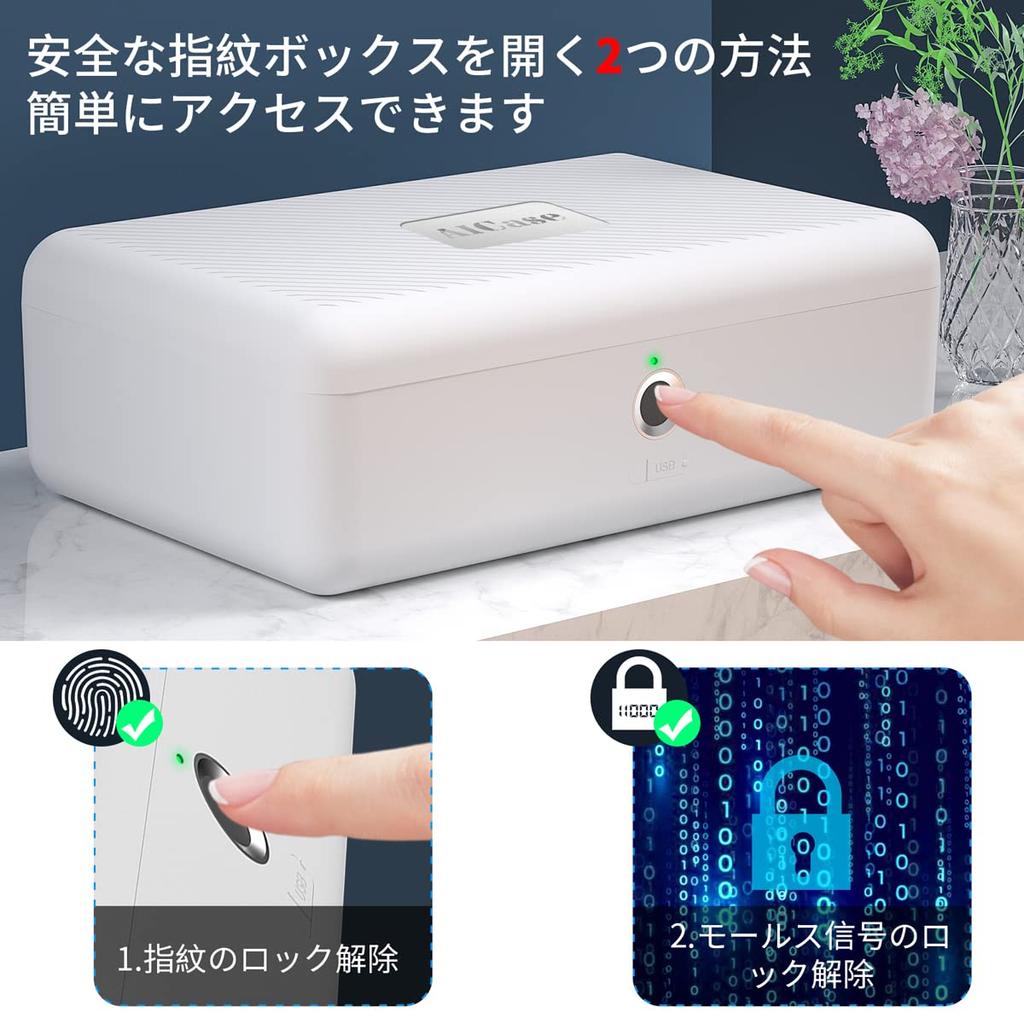 Biometric fingerprint storage box, AICase portable cash jewelry security case lock box safe, combination lock for car, home, office, travel.