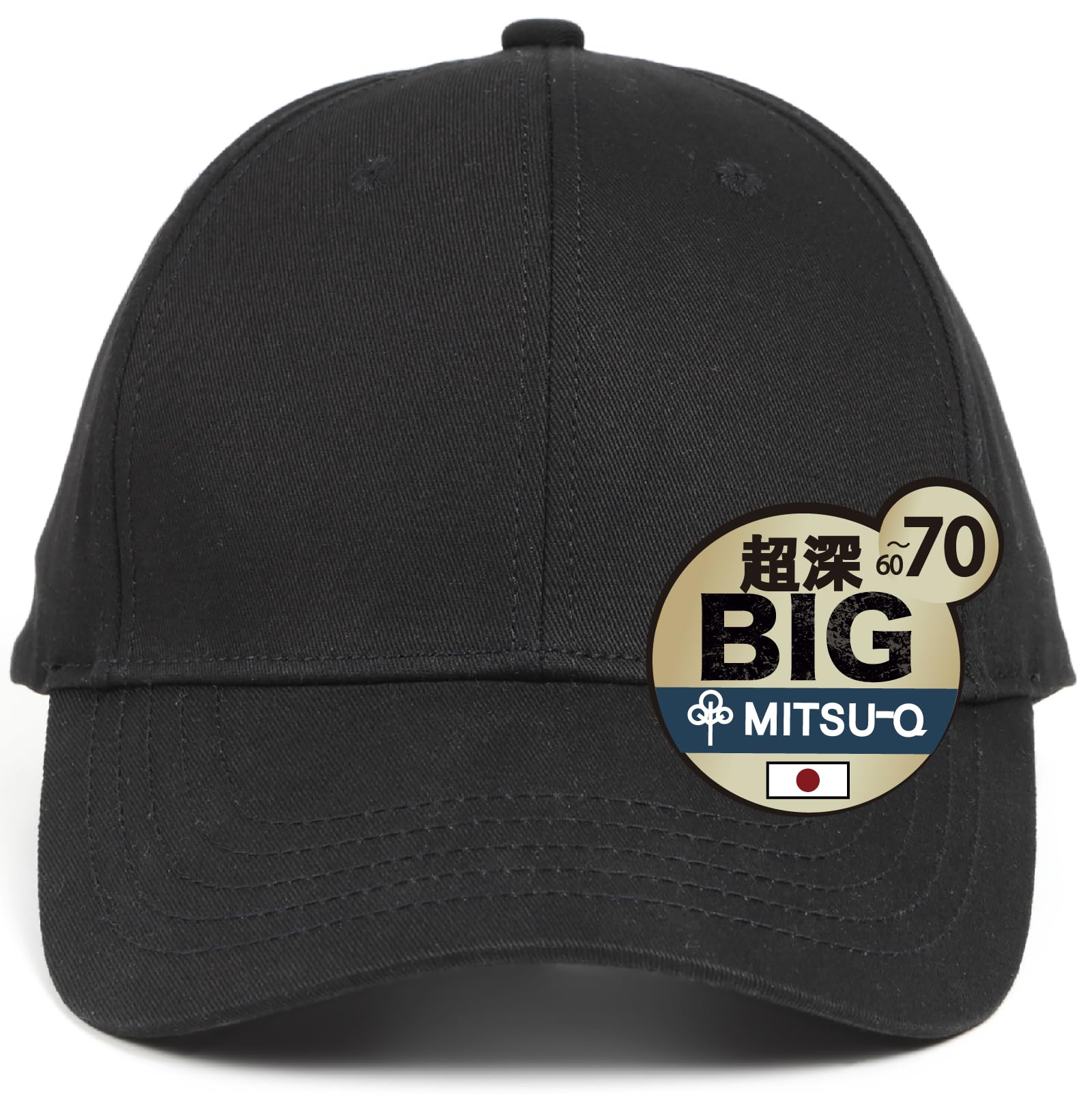 

Hat Cap Large Size Extra Large Super Deep for UV near infrared light and [MITSU-Q] Men s ~70cm 2~3XL [Japanese retailer/Tested effects, rays, чорний