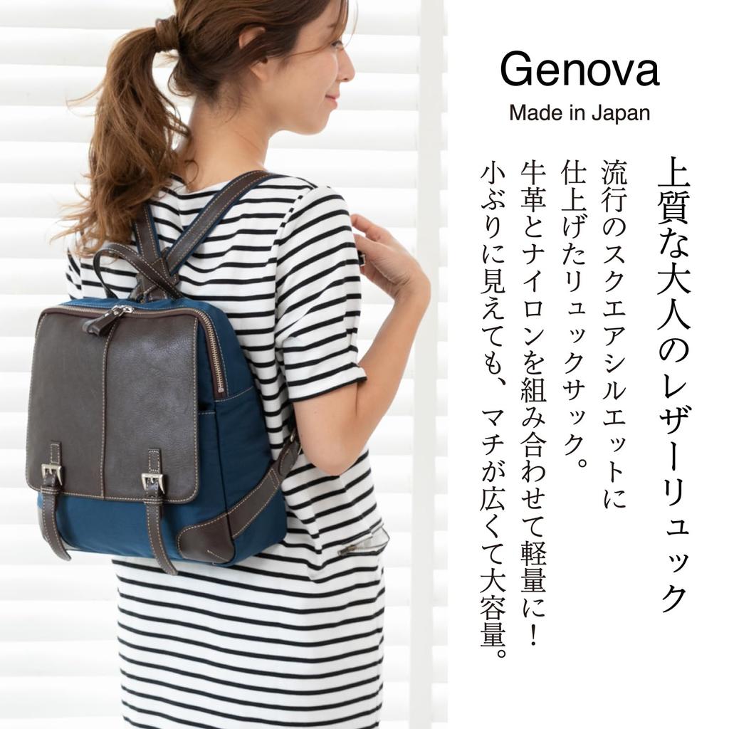 BAG Since GENOVA Made In Japan Cowhide Backpack 2533 [IMAI 1977] (Blue/Chocolate)