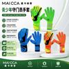 Soccer Goalkeeper Gloves With Fingersave Anti-slip Wear-resistant Adult Youth Training