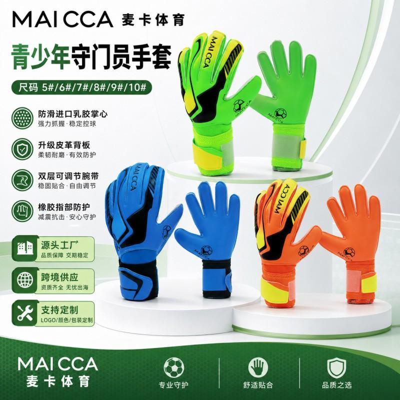 Soccer Goalkeeper Gloves With Fingersave Anti-slip Wear-resistant Adult Youth Training