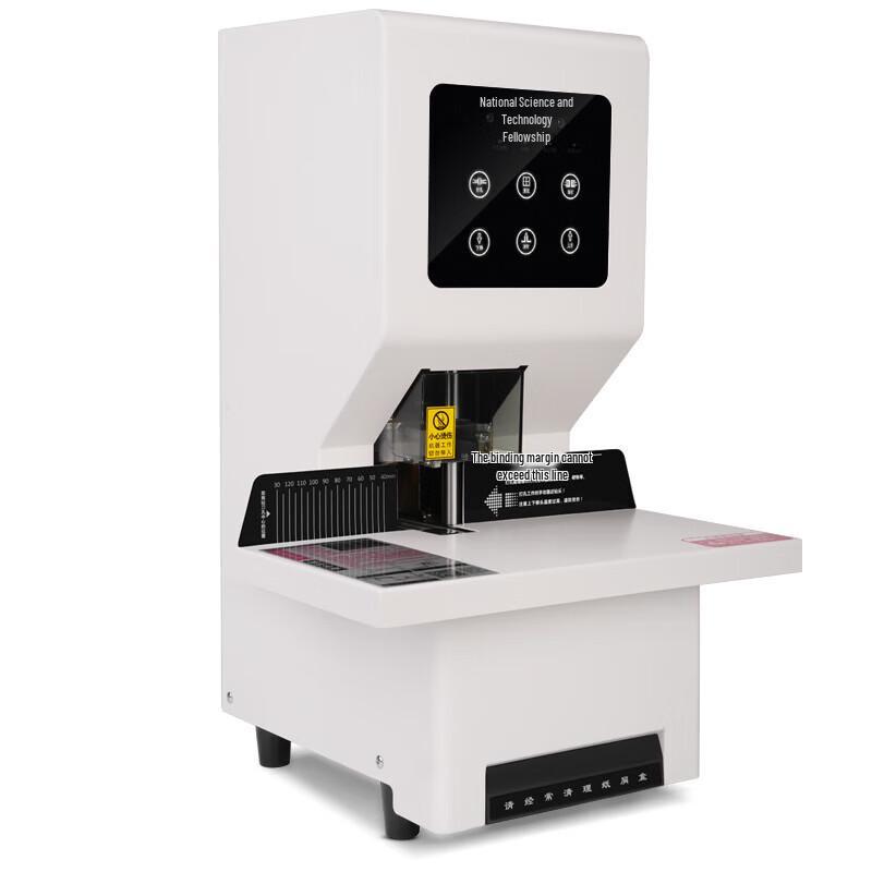 Kemi CM-500F Automatic Financial Document Binder and Puncher CN Plug (adapter Included)