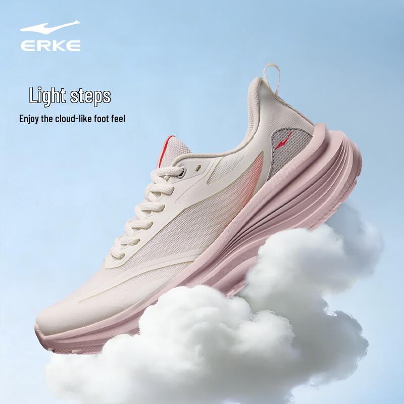 ERKE Lingyun 2 Running Shoes