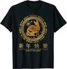 Herren- und Damen-T-Shirts NEU LIMITIERT Jahr des Hasen - Chinesisches Tierkreiszeichen NEUJAHR 2023 Geschenk-T-Shirt S-3XL