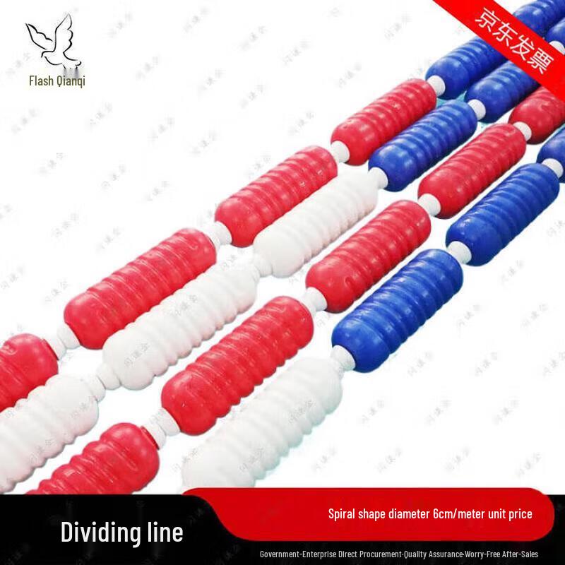 Swimming Pool Spiral Lane Line Float спиральный/диаметром 6 см