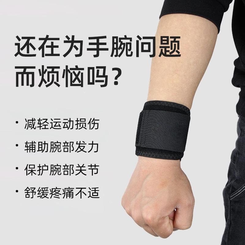 1PCS Adjustable Wrist Support Brace Brand Wristband Men and Women Gym Wrestle Professional Sports Protection Wrist 1