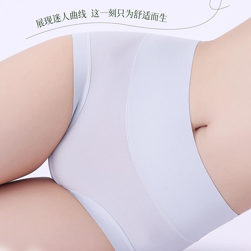 Cool & Breathable High-Waisted Women's Seamless Ice Silk Panties - Hip-Lifting, Tummy-Flattening