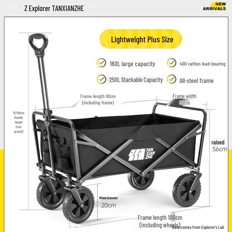 Explorer Folding Camping Cart