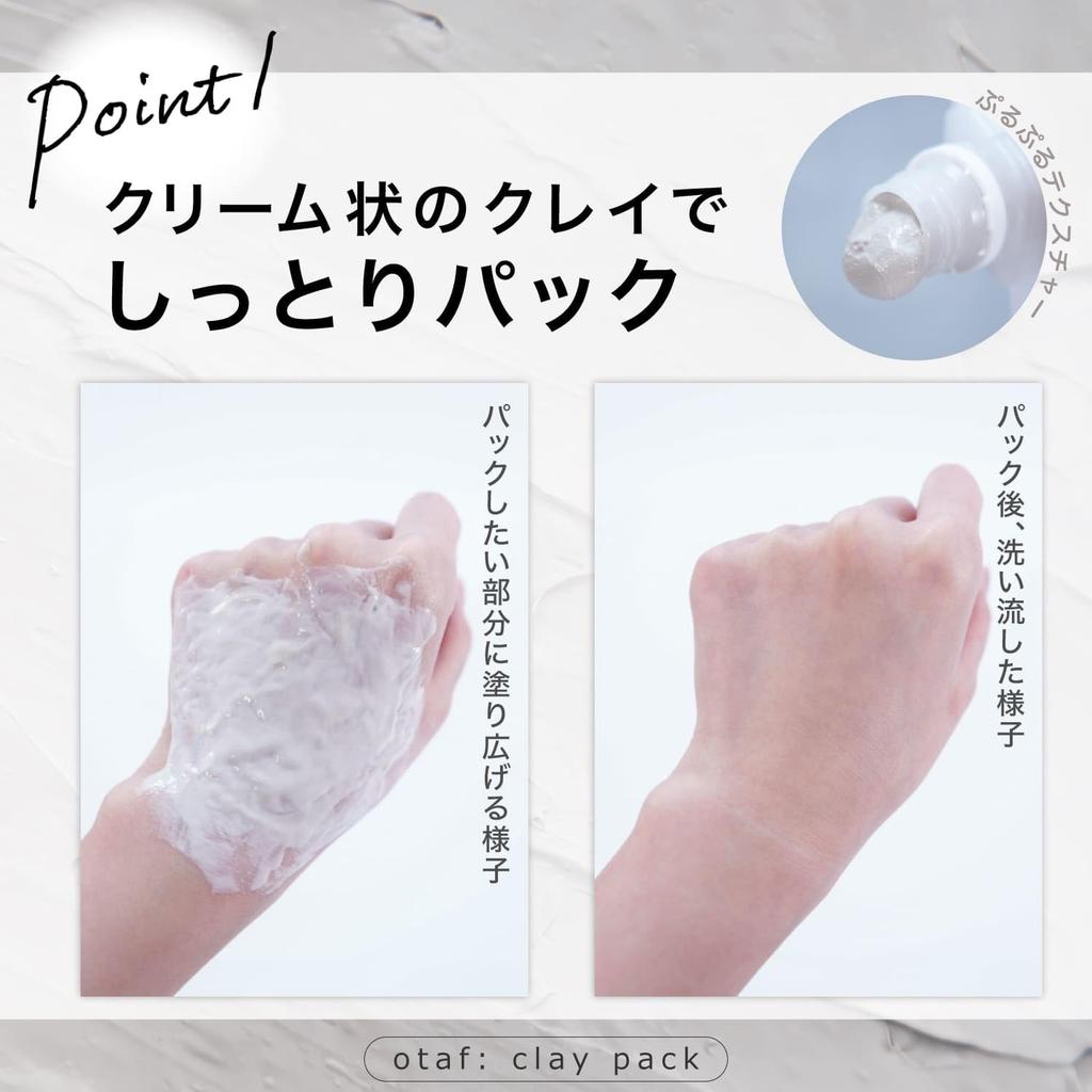 Otoa Clay Pack Pore Mud Face Pore Exfoliating Dark Vitamin Vitamin C Moisturizing Pack Otaf 150g, Pack, Pack, Pack, Care, Skin, Dullness, Spots,