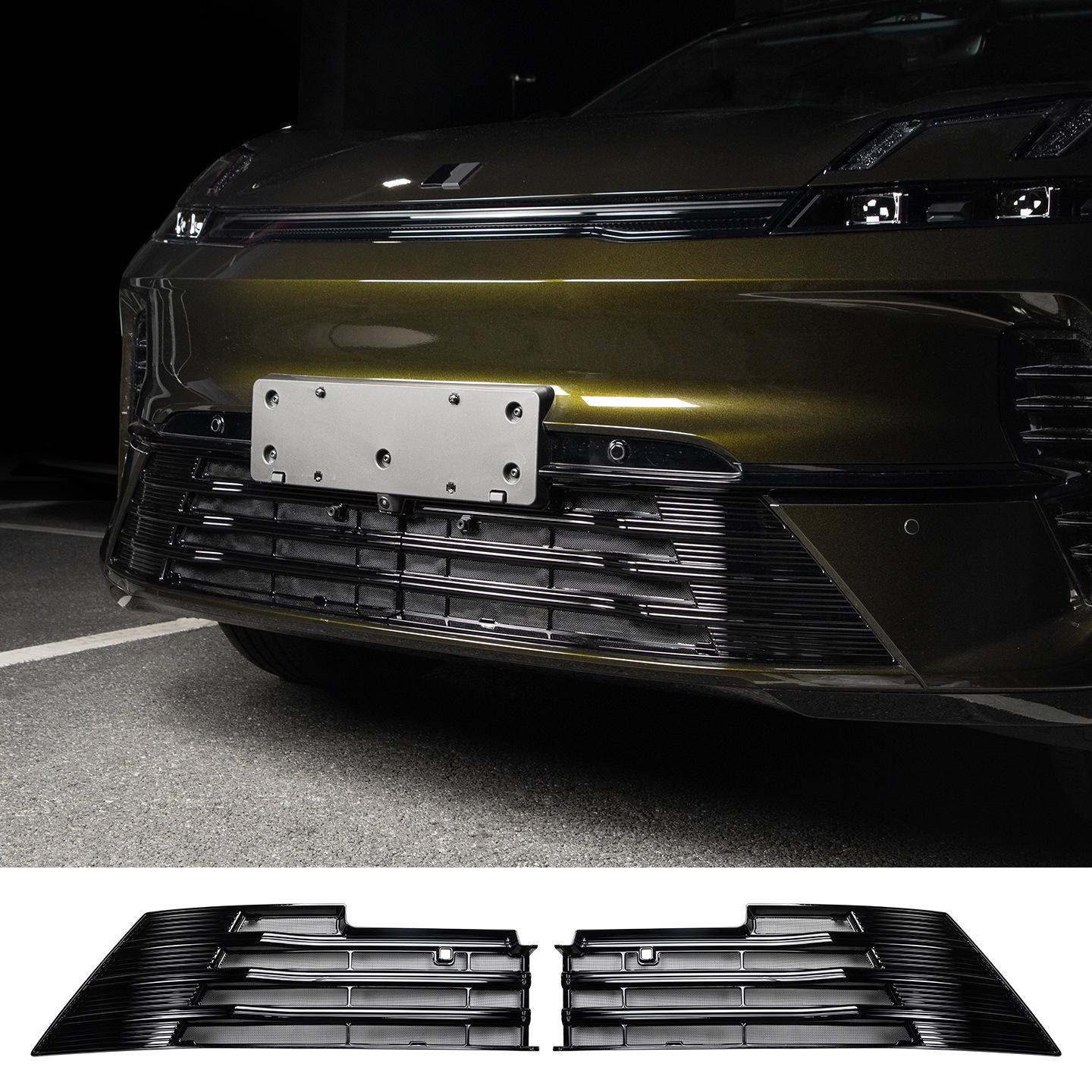 

Lynk & Co 08 Accessories: Front Air Intake Protective Net for 26 Models – Anti-Pollen & Mosquito Screen