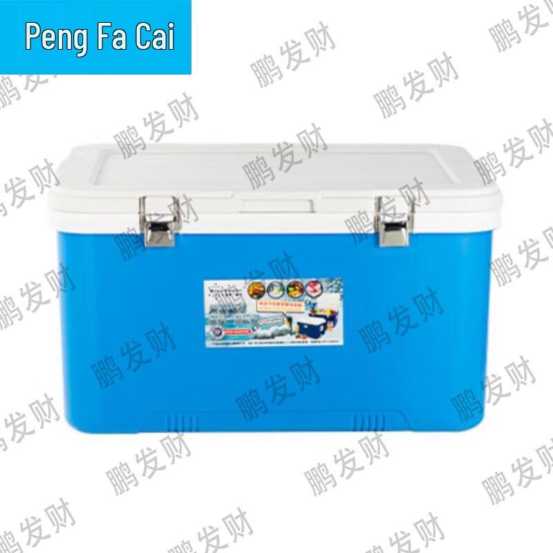 Pengfacai Hot & Cold Food Insulated Cooler Box