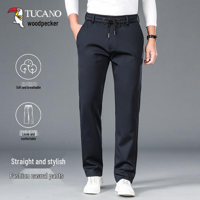 Tucano Men's Loose Straight Casual Sports Pants