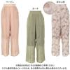 Kobe Lettuce Sheer Pants Free Size Beige [M3348]