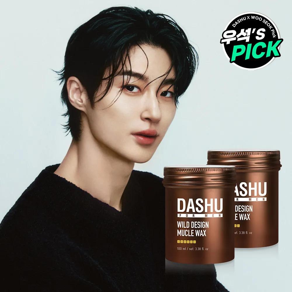 DASHU For Men Premium Wild Design Mucle Wax 100g*2ea