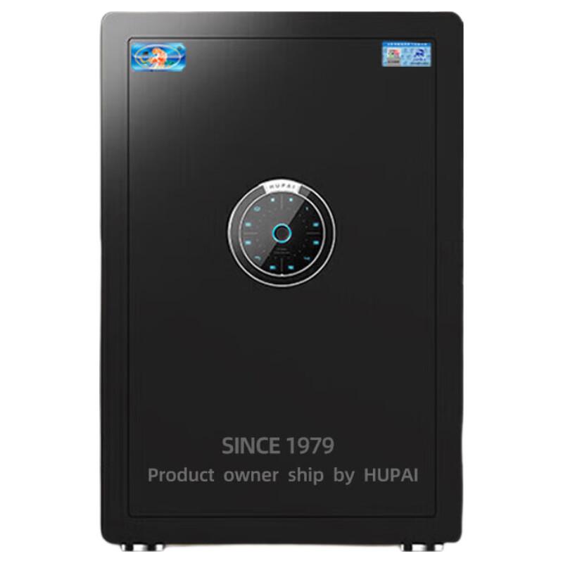 Tiger Brand Smart Home Safe with Auto Fingerprint Access