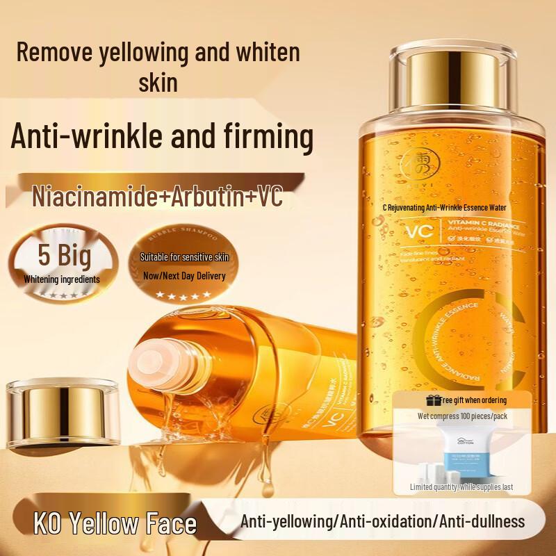 RUYI 500ml Anti-Aging Hydrating Essence Toner