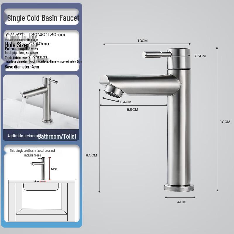 Zun Chi Bathroom Basin Faucet